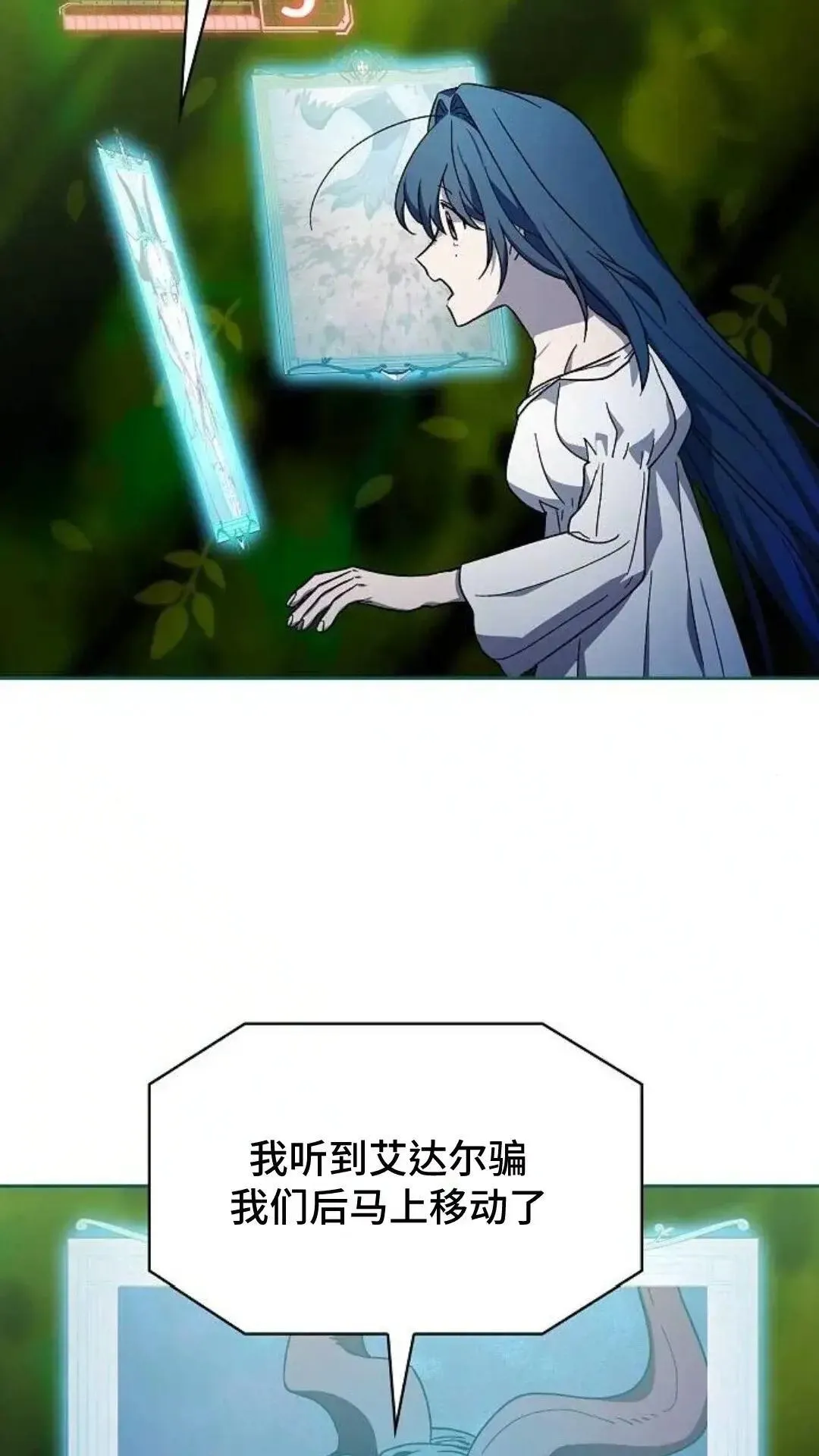 第54话74