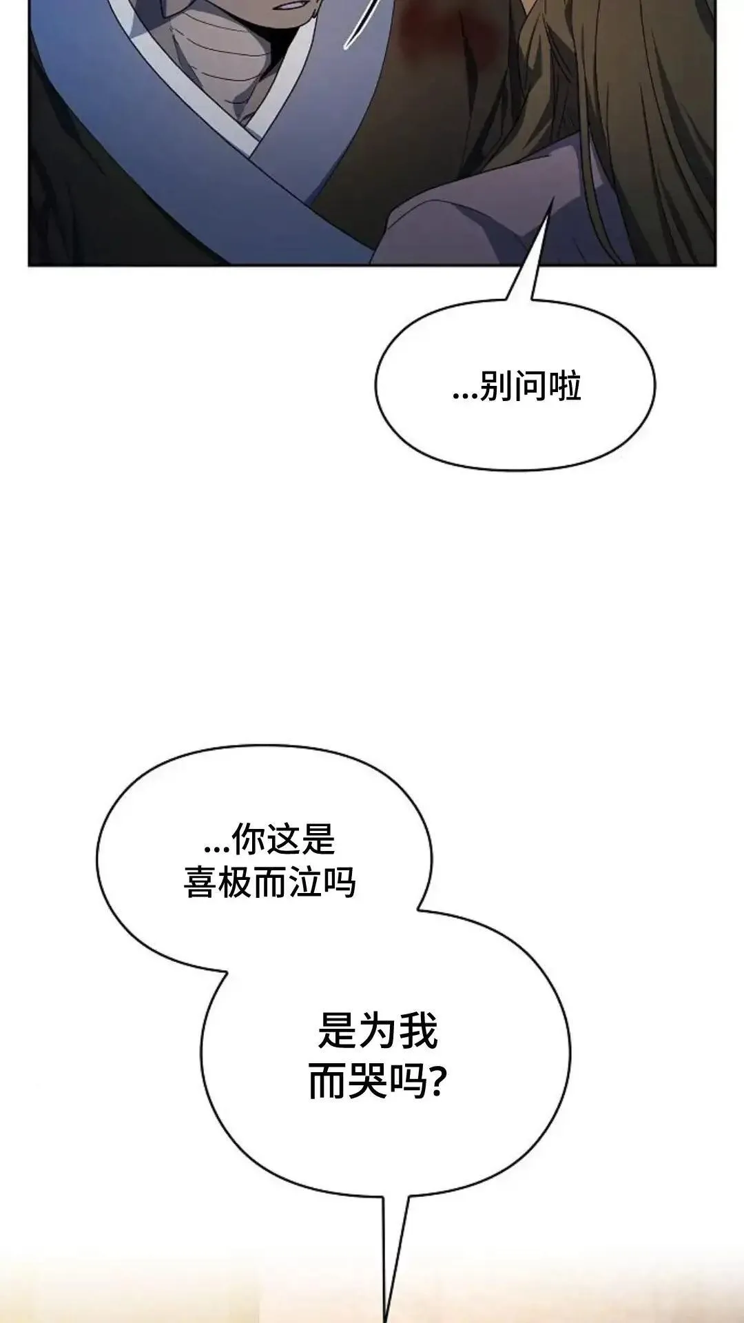 第36话13