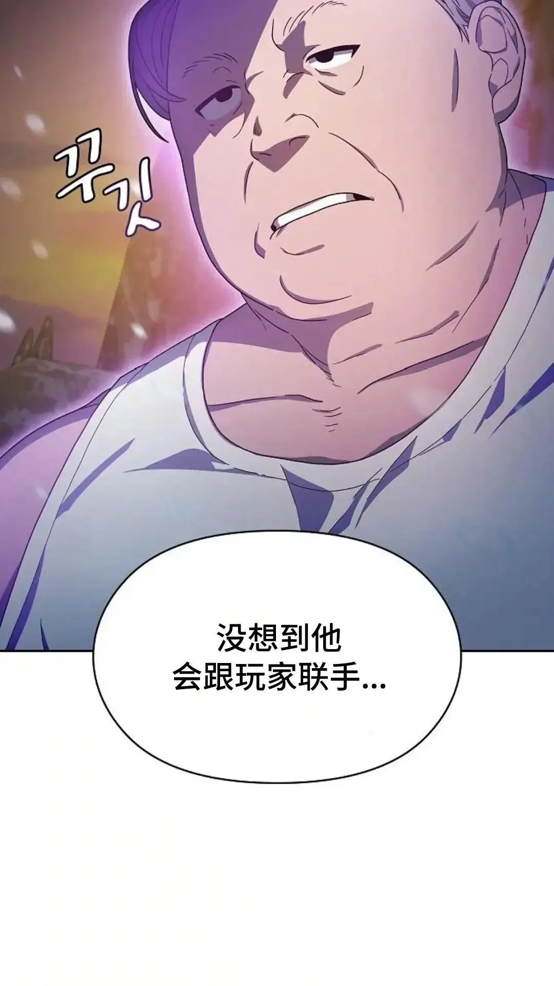 第47话13