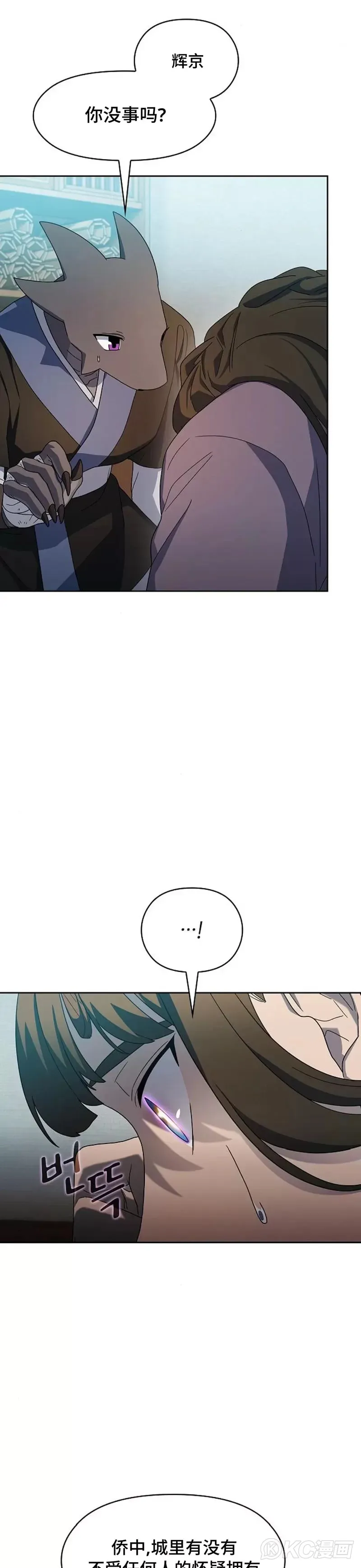 第33话21