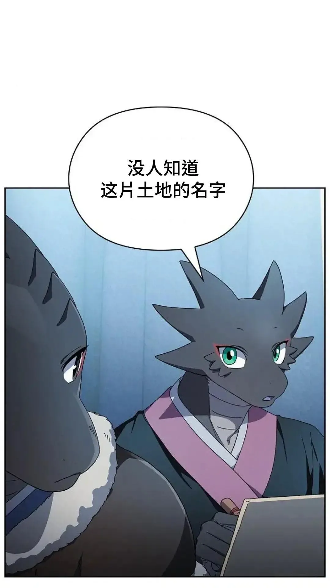 第50话56