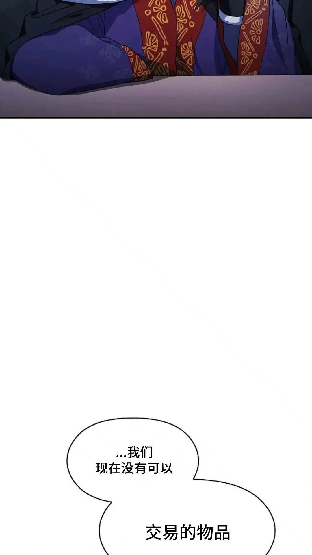 第49话159