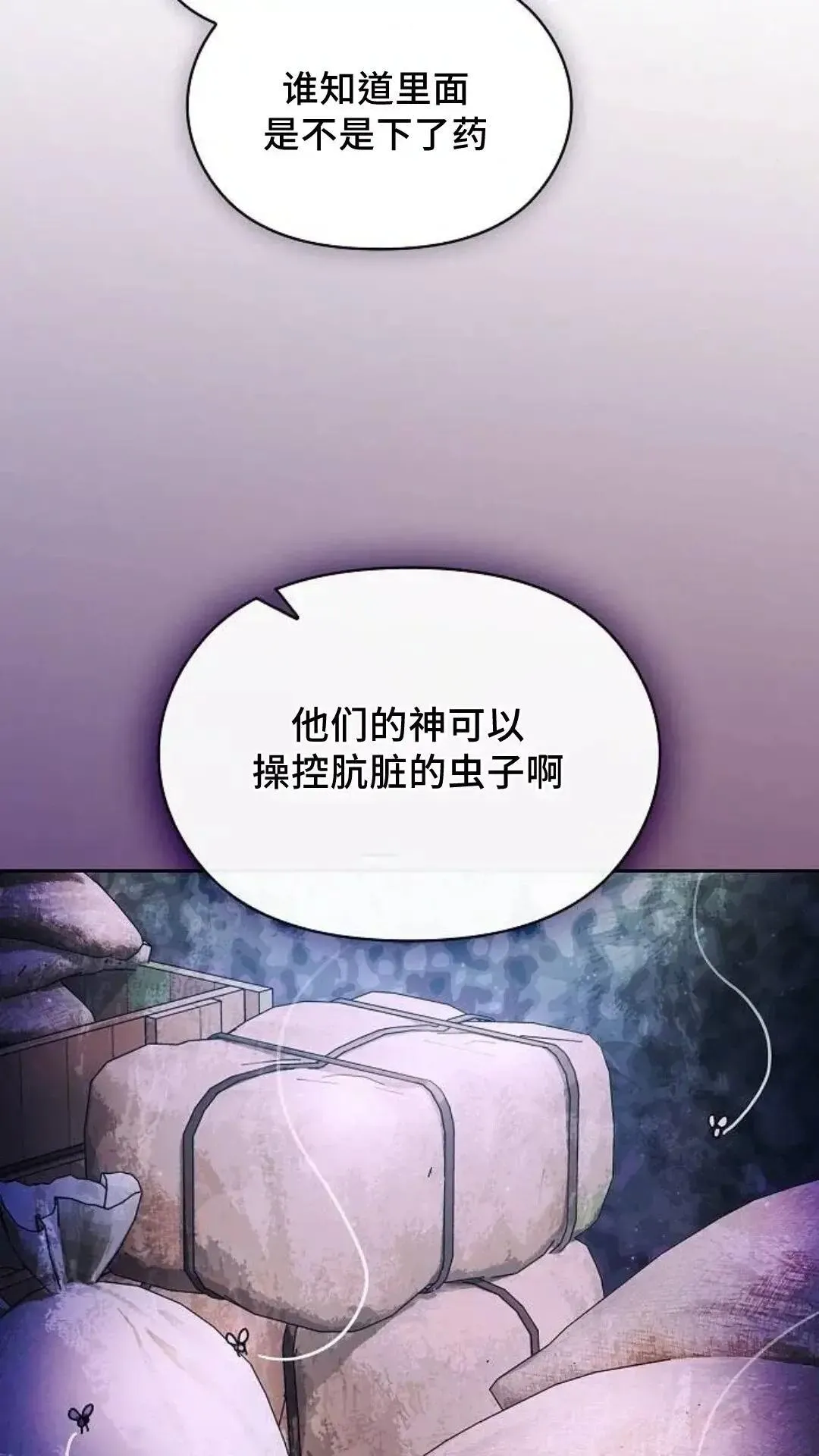 第53话31