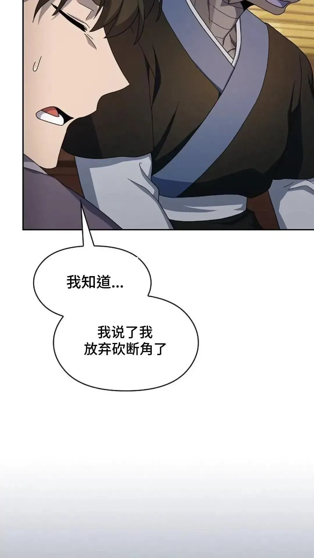 第34话78