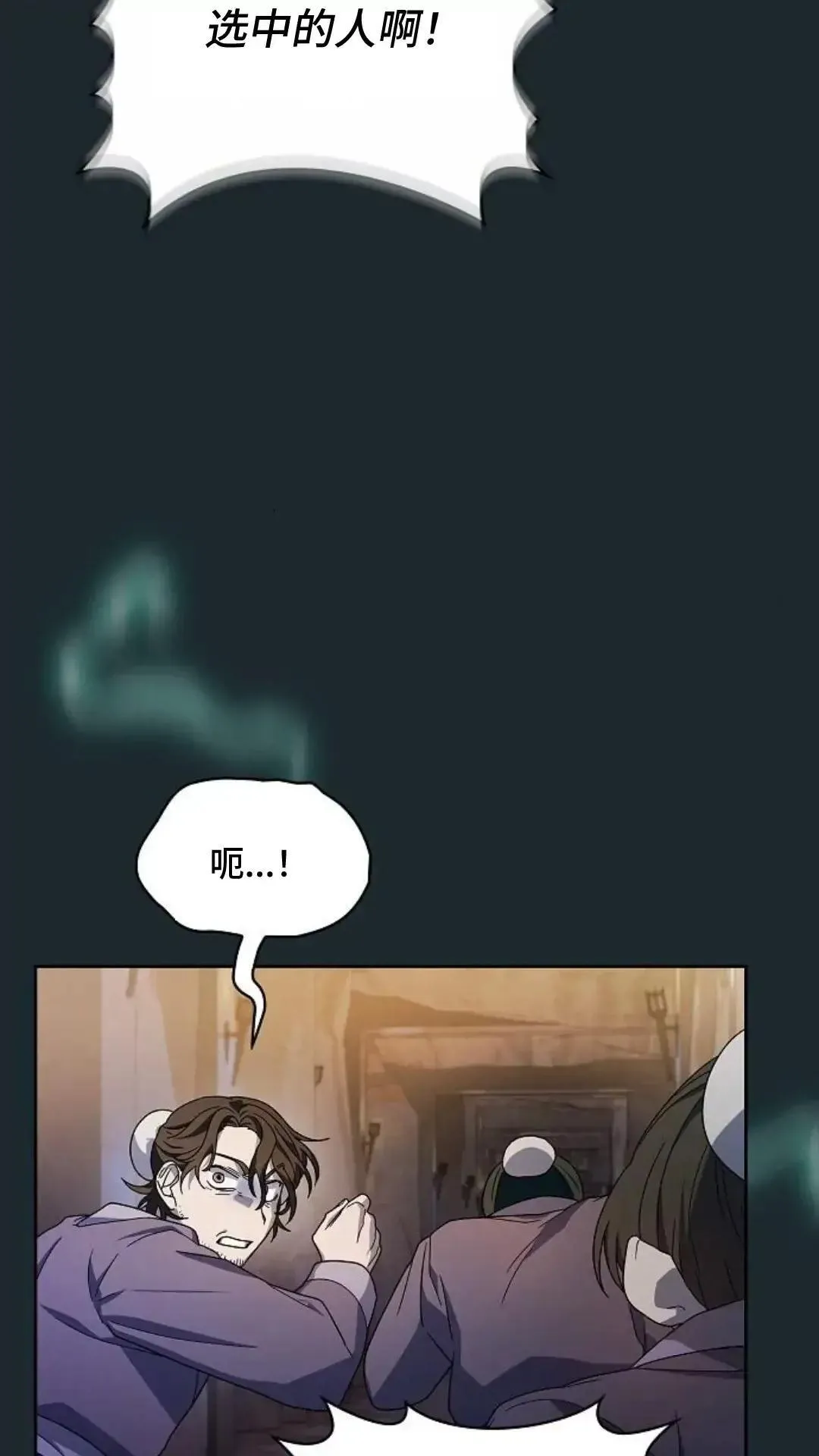 第37话11
