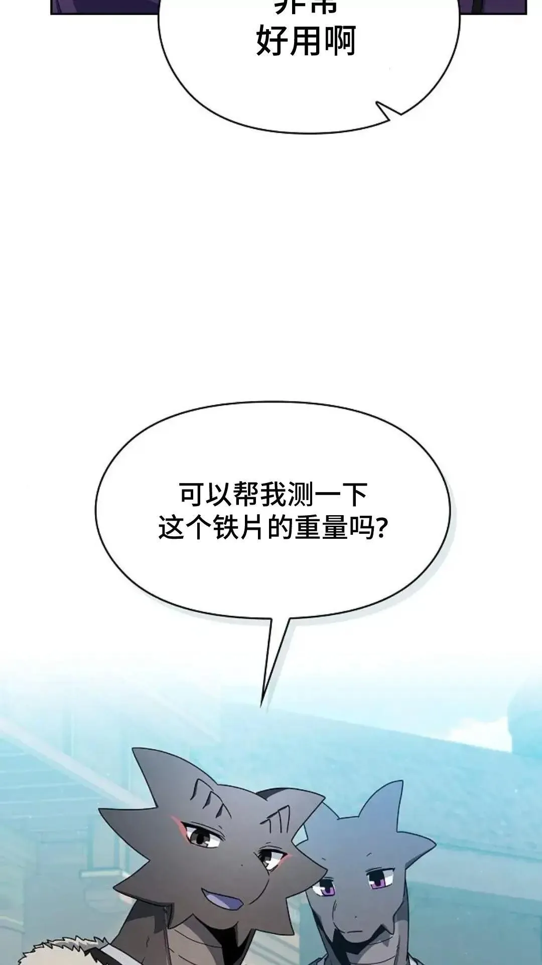 第40话94