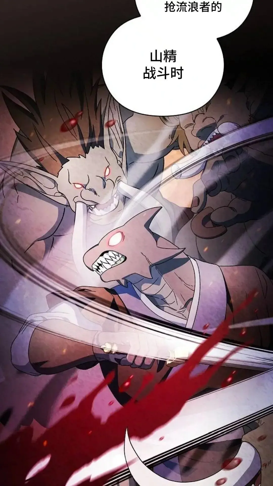 第51话38