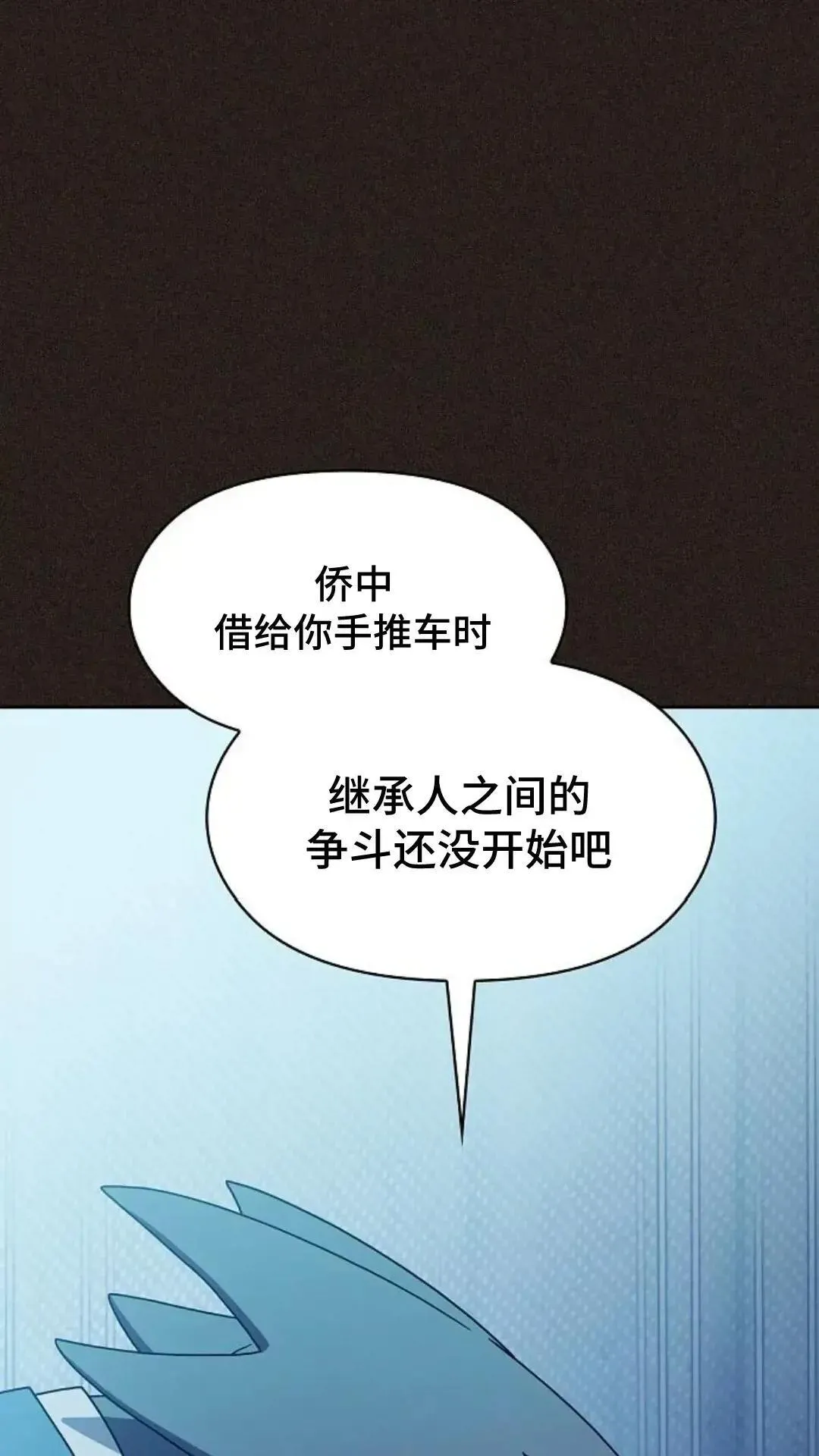 第36话27
