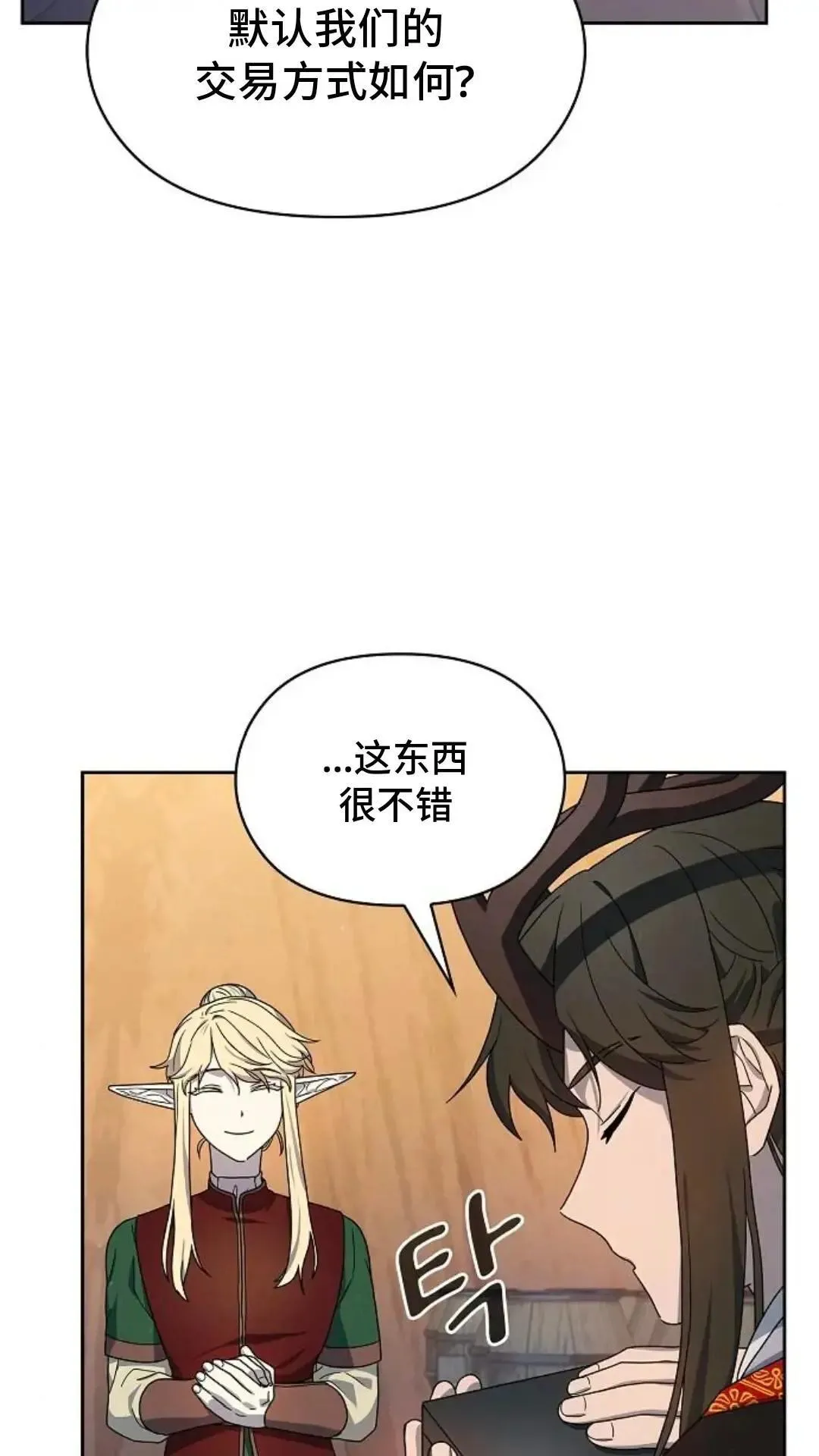 第43话31