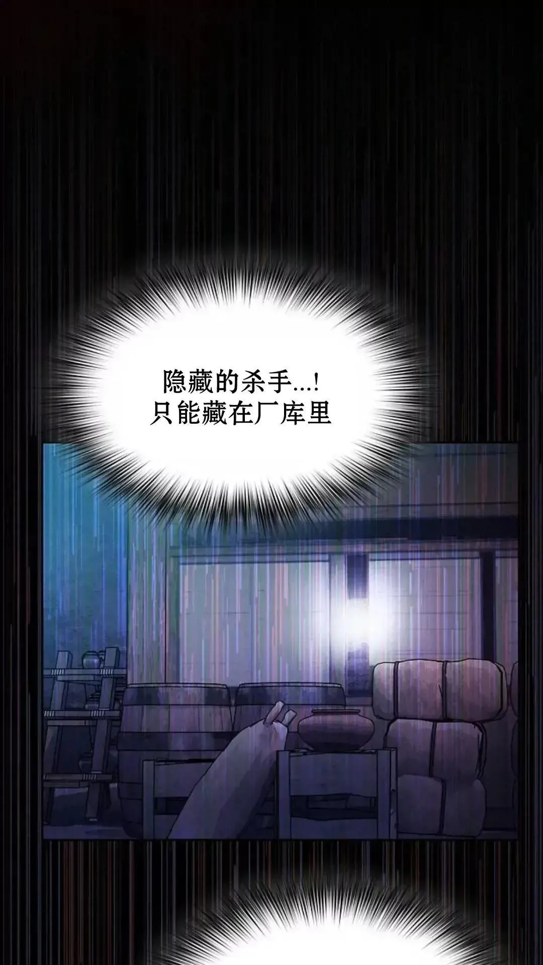 第37话71