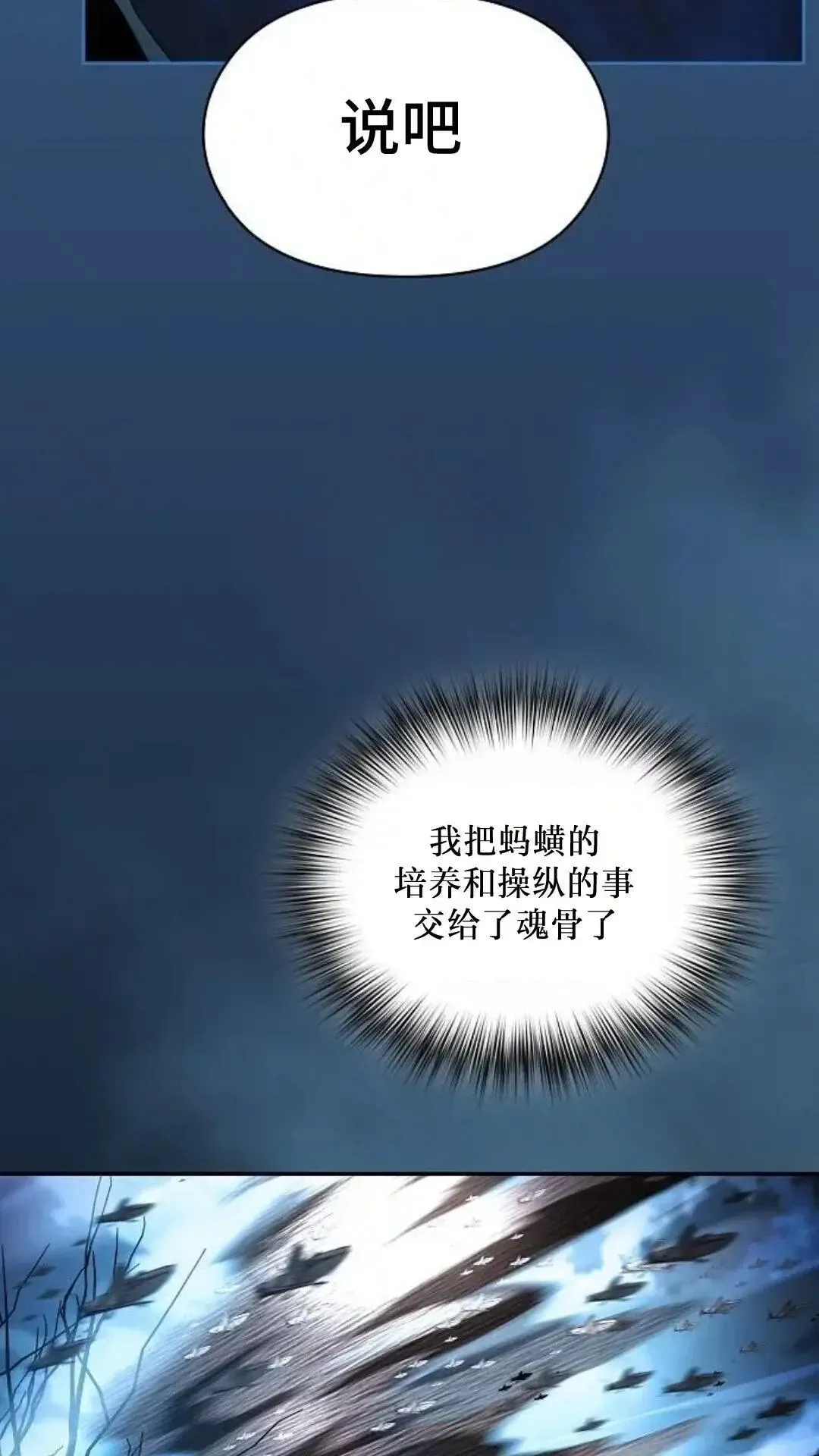 第51话92