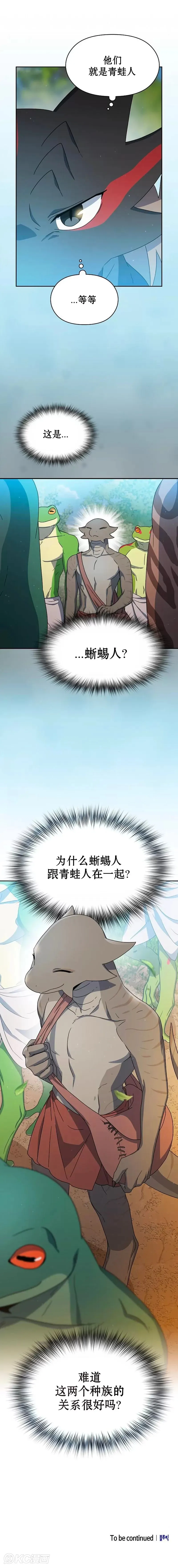 第14话19