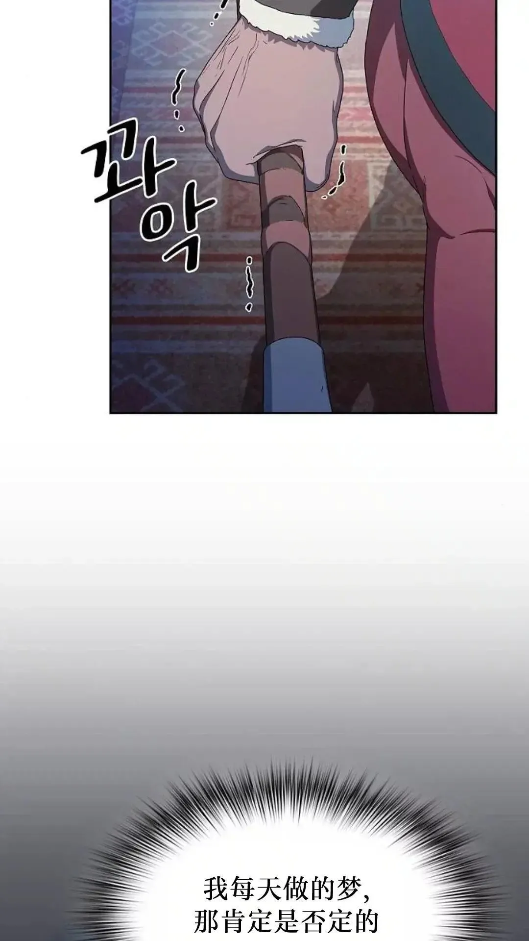 第46话76