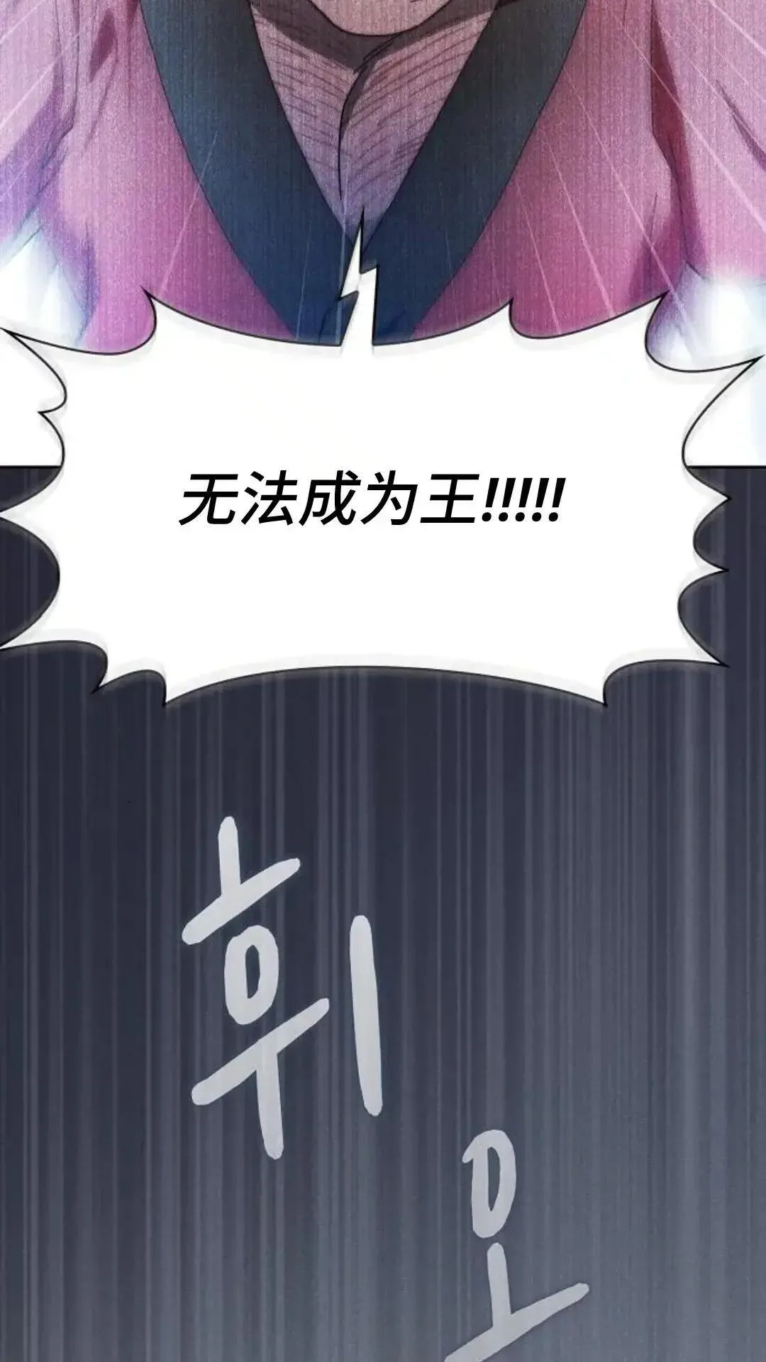 第46话17