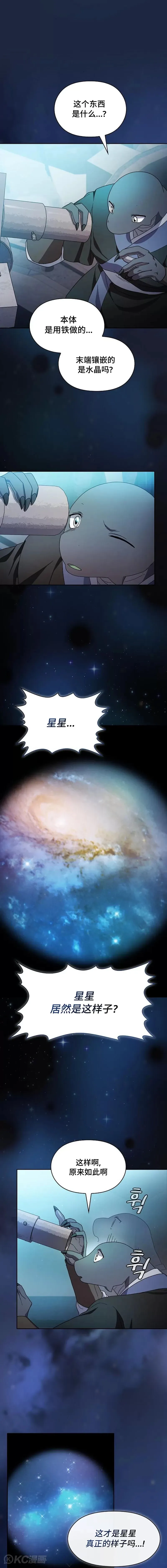 第28话15