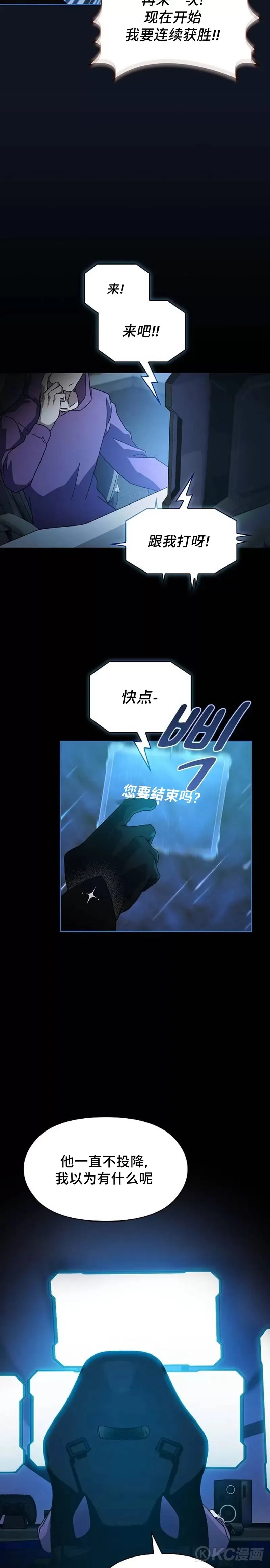 第01话35