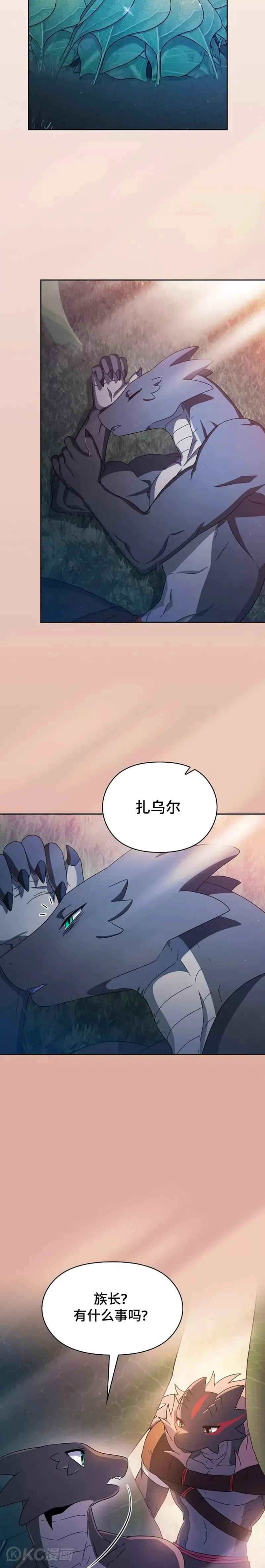 第13话19