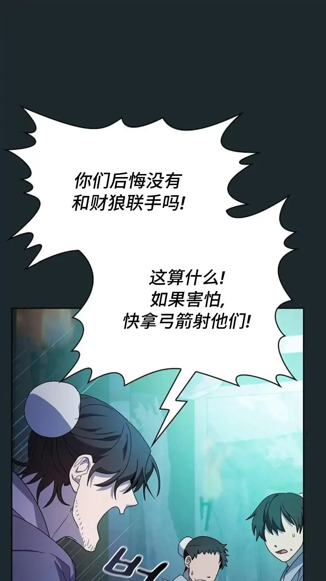 第36话67