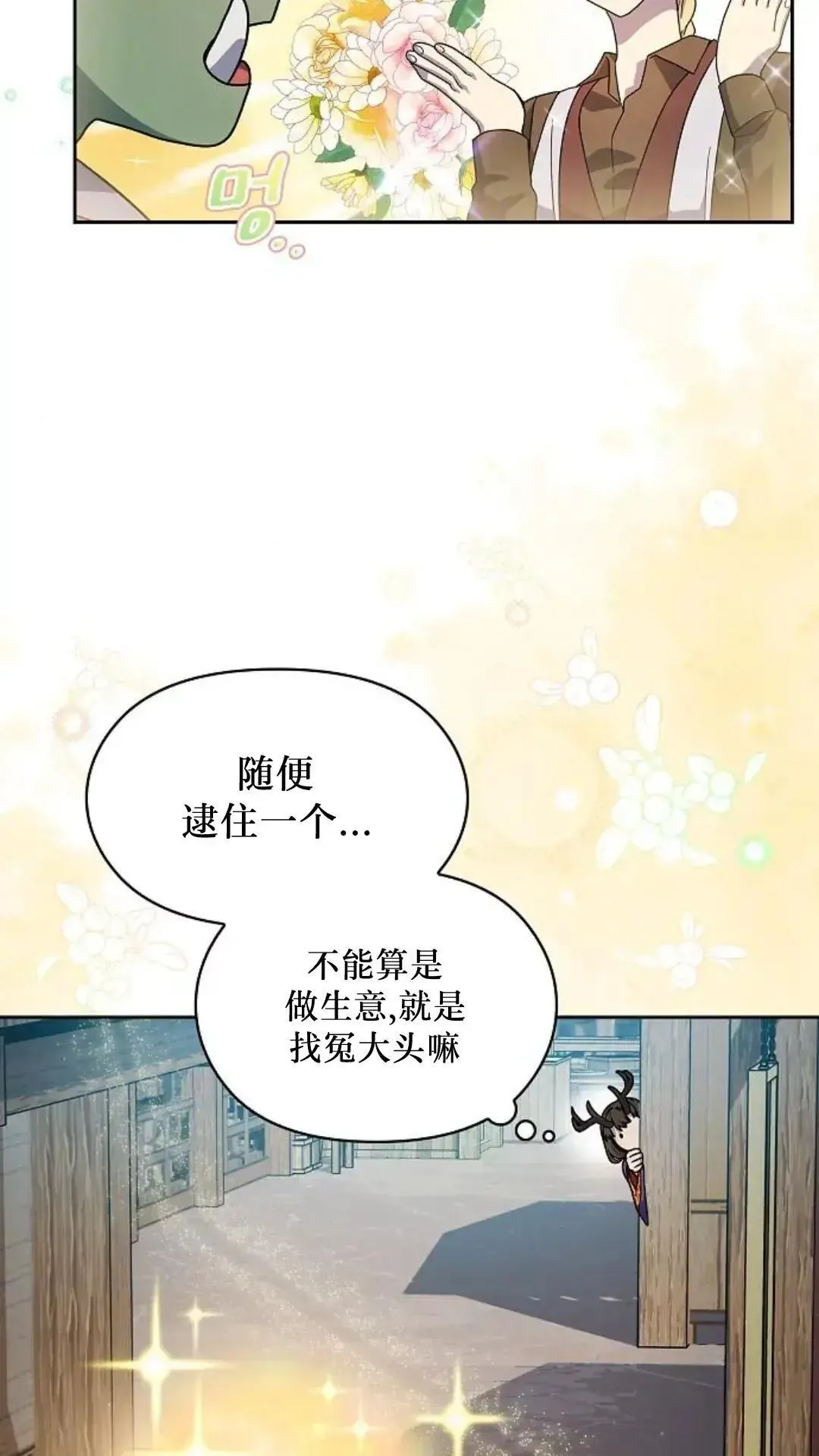 第42话84