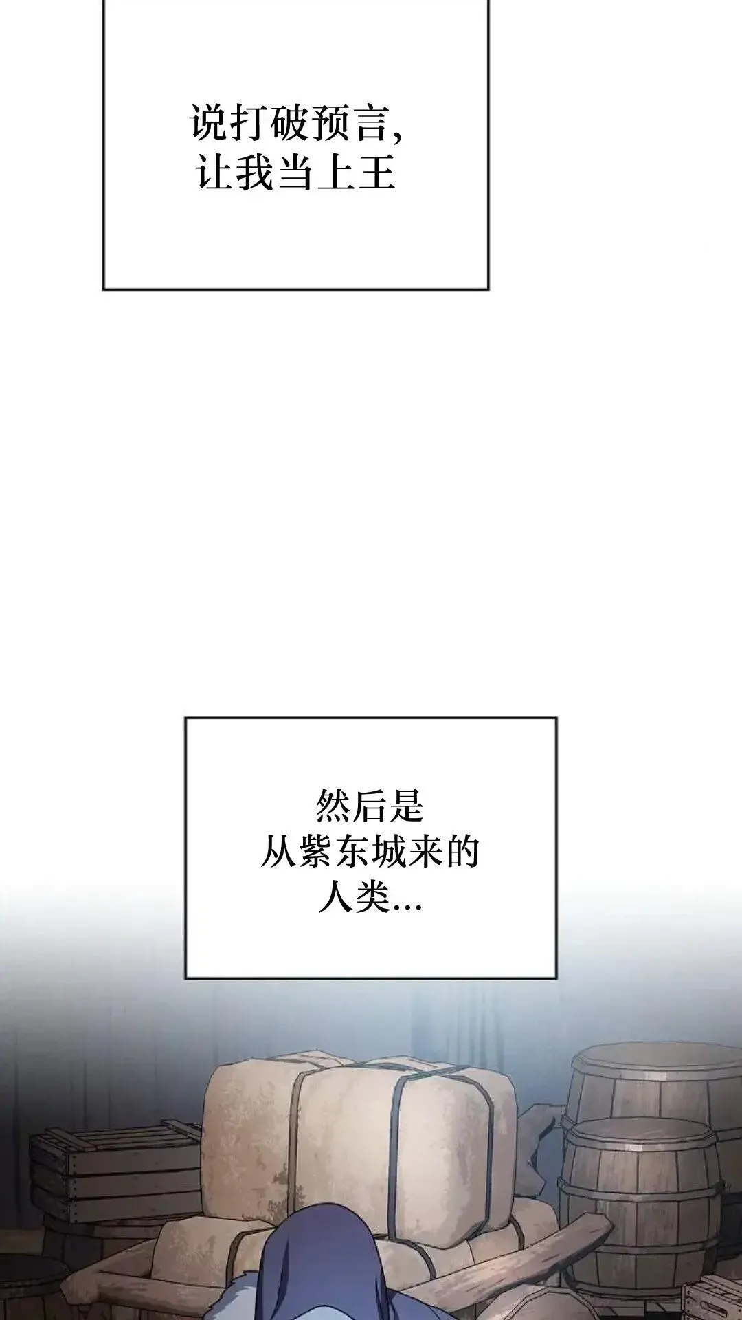 第46话35