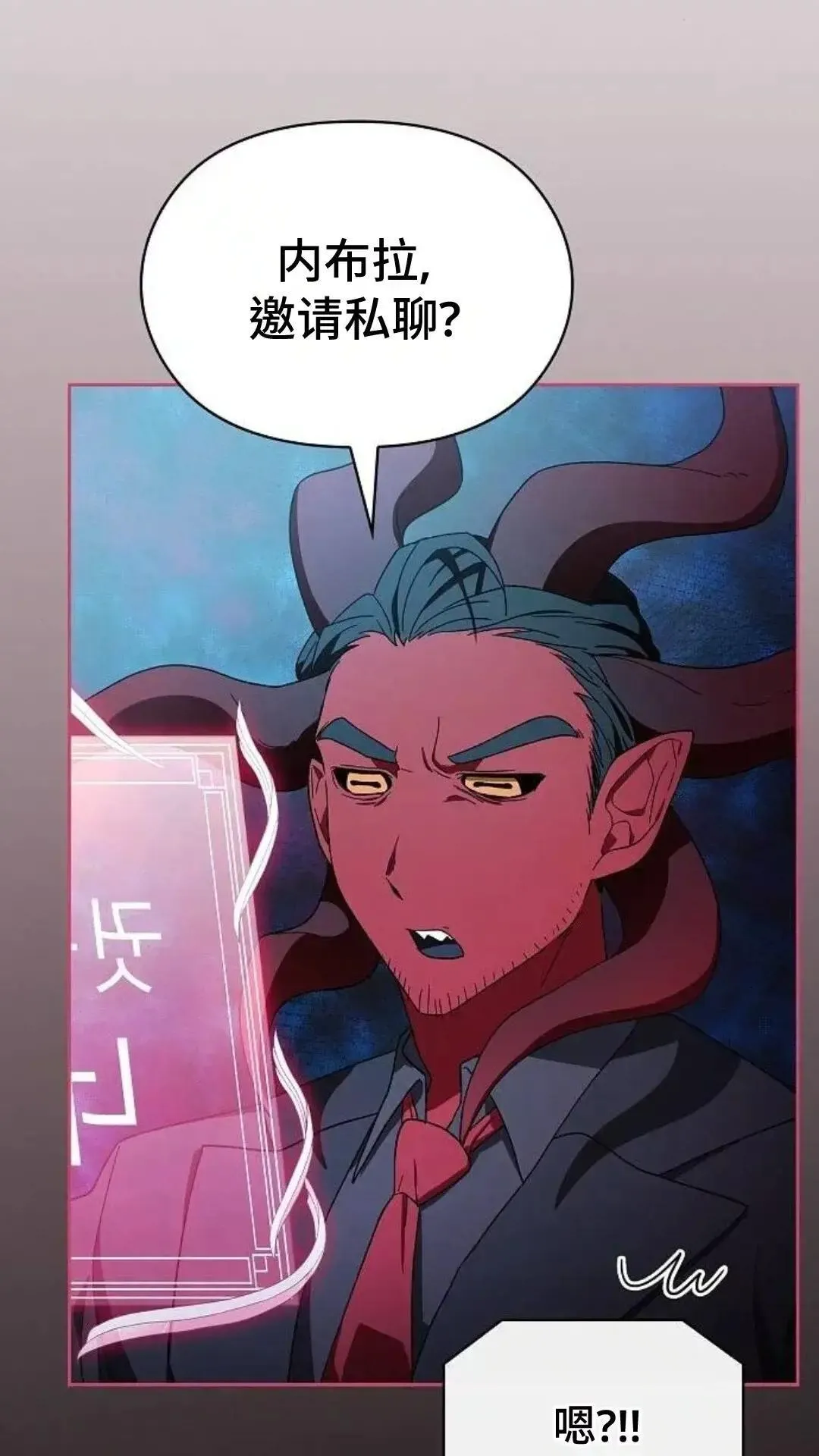 第54话106