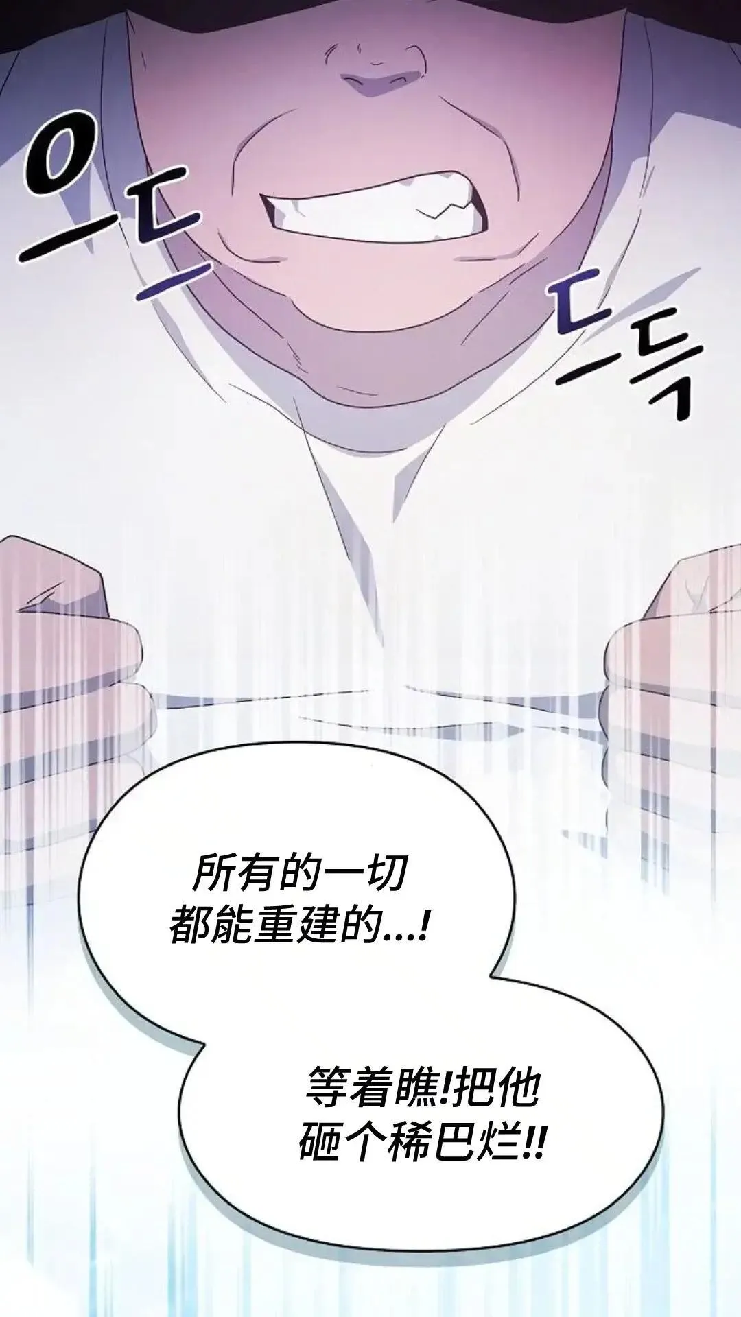 第48话57