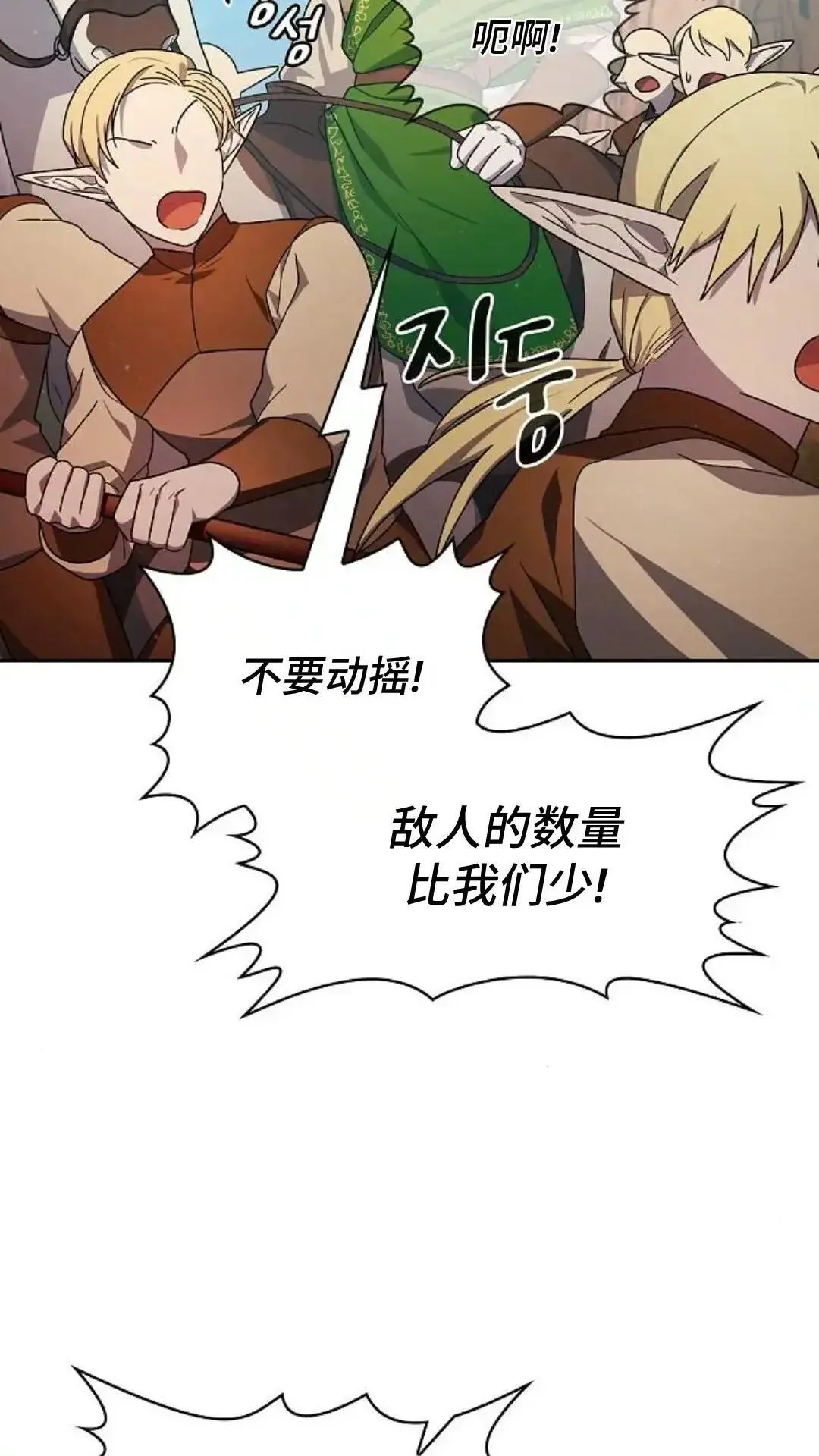 第44话38