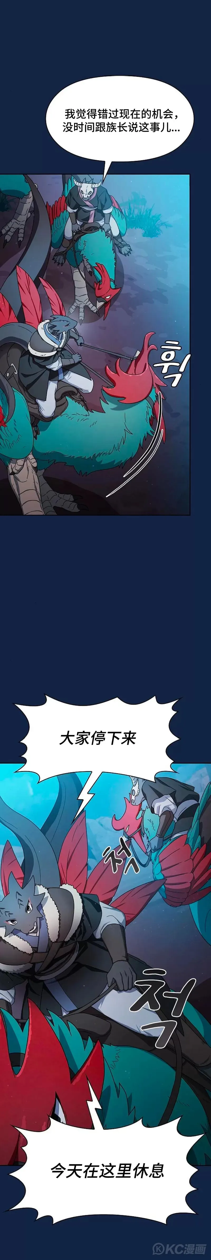 第26话21
