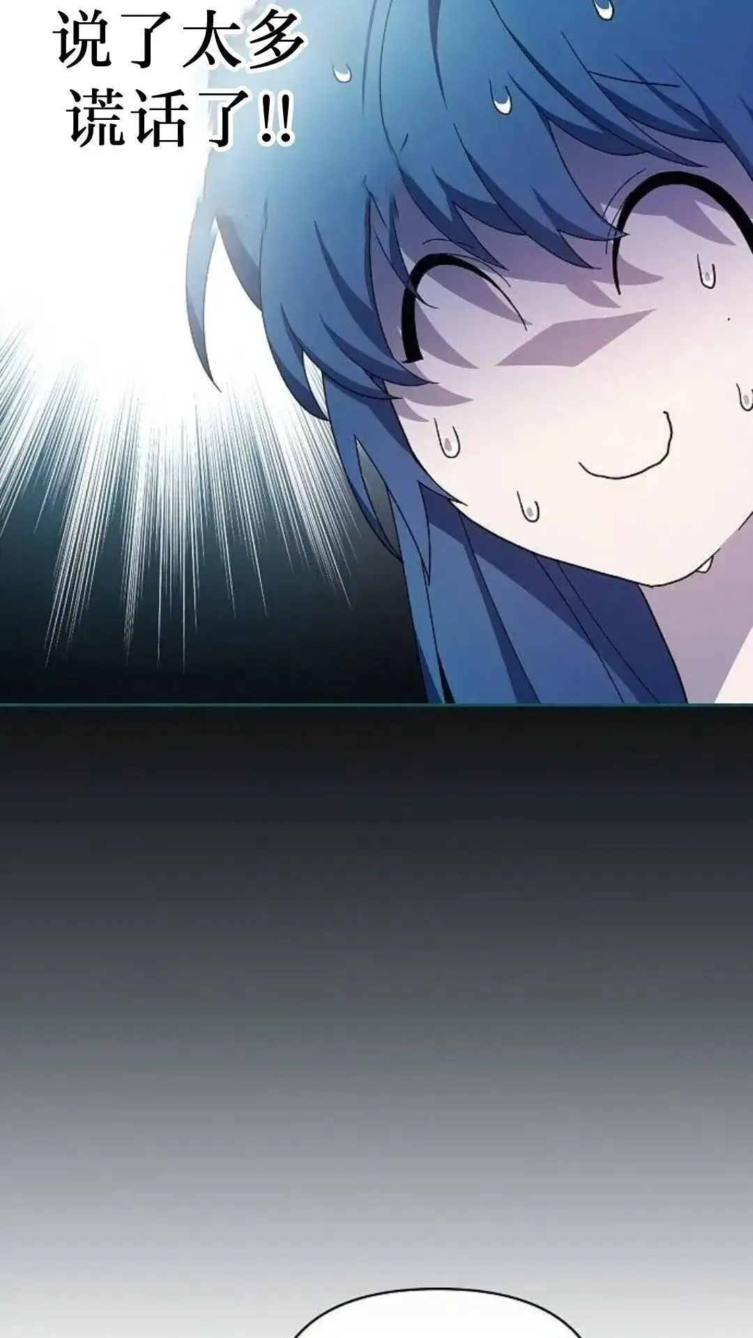 第54话103