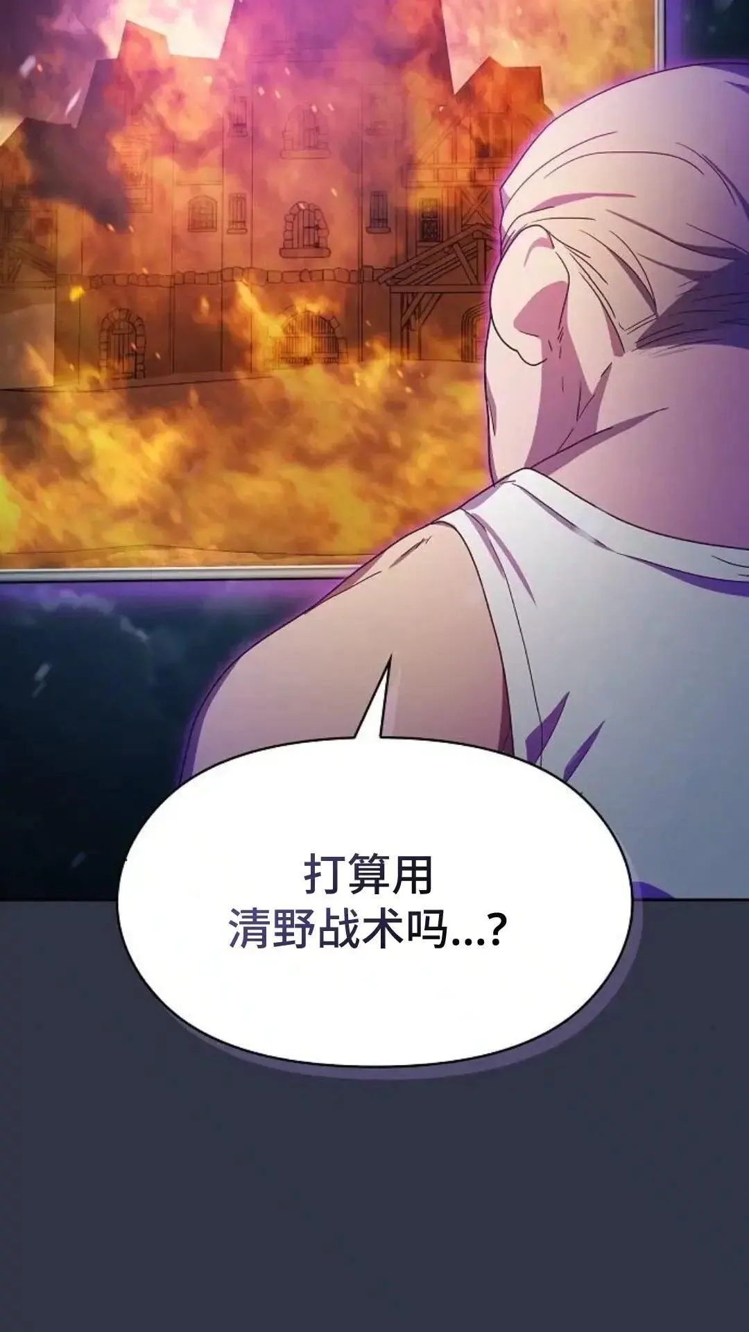 第47话115