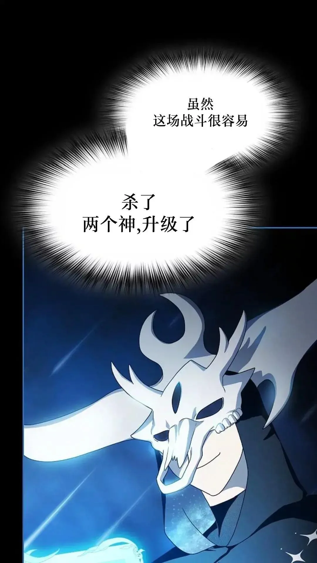 第48话96