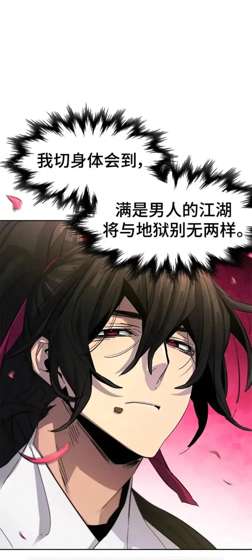 第44话0
