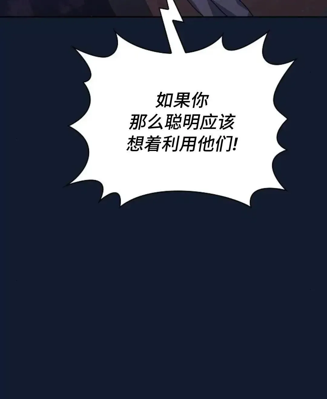 第37话62