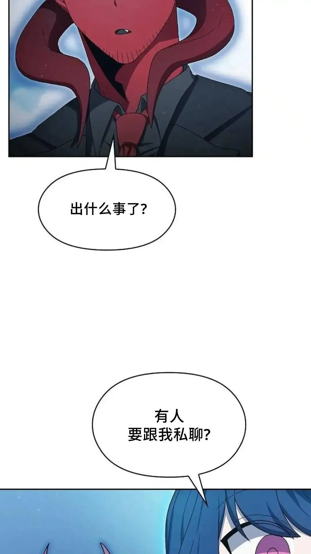 第52话56