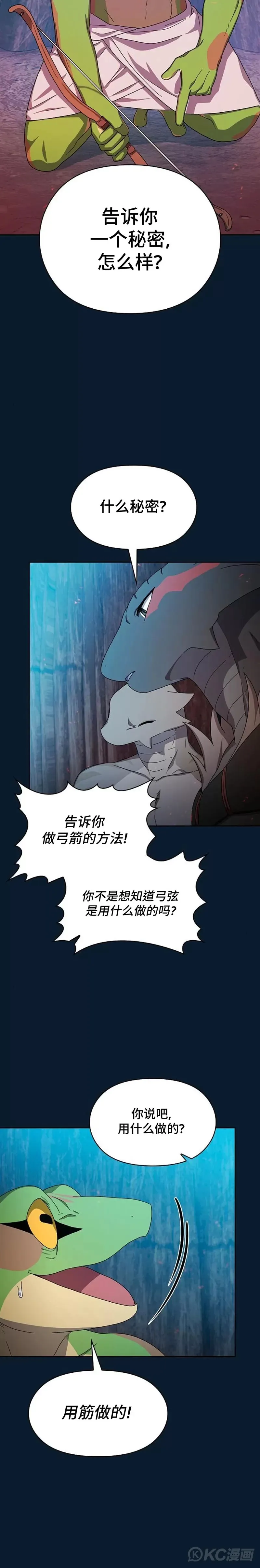第22话20