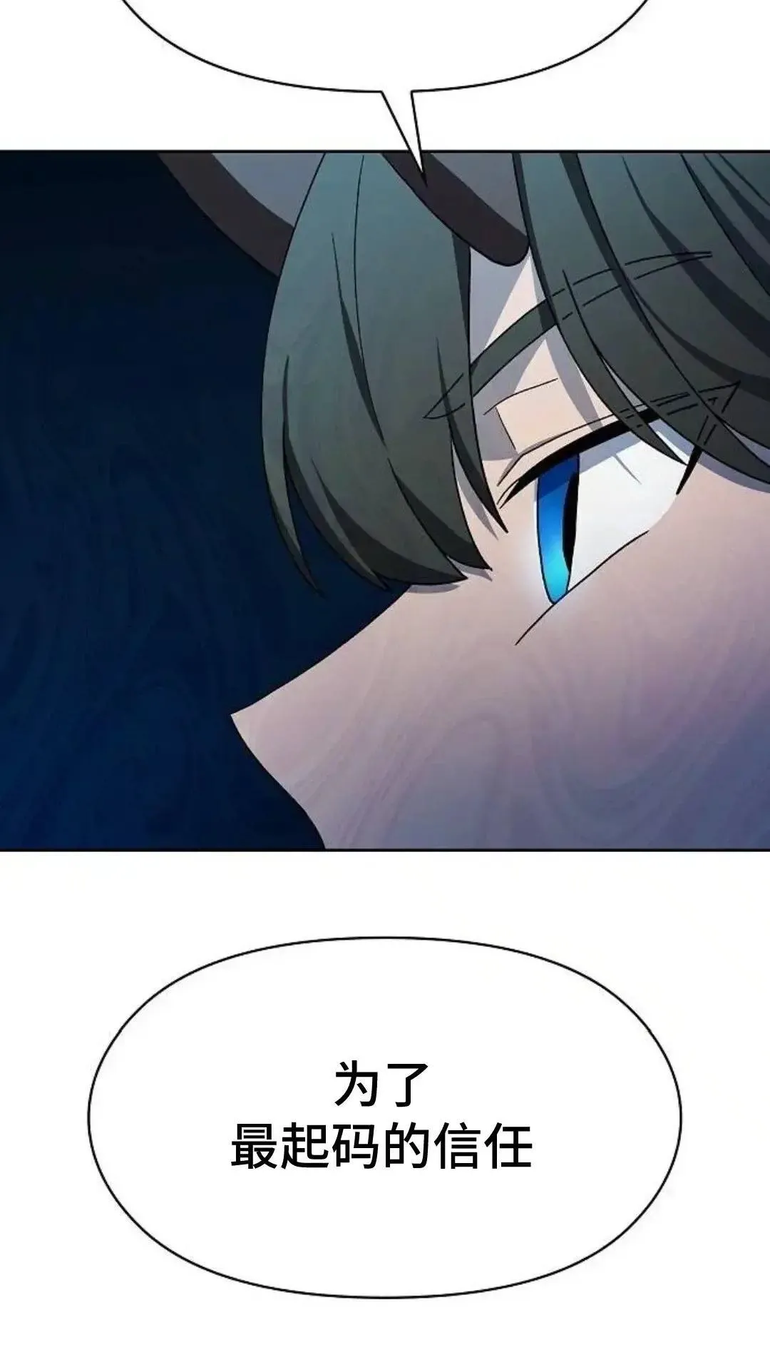 第55话95