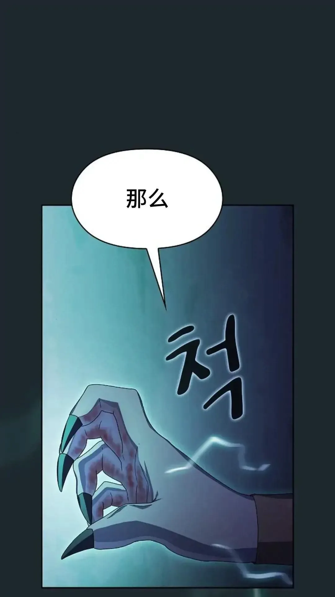 第36话100