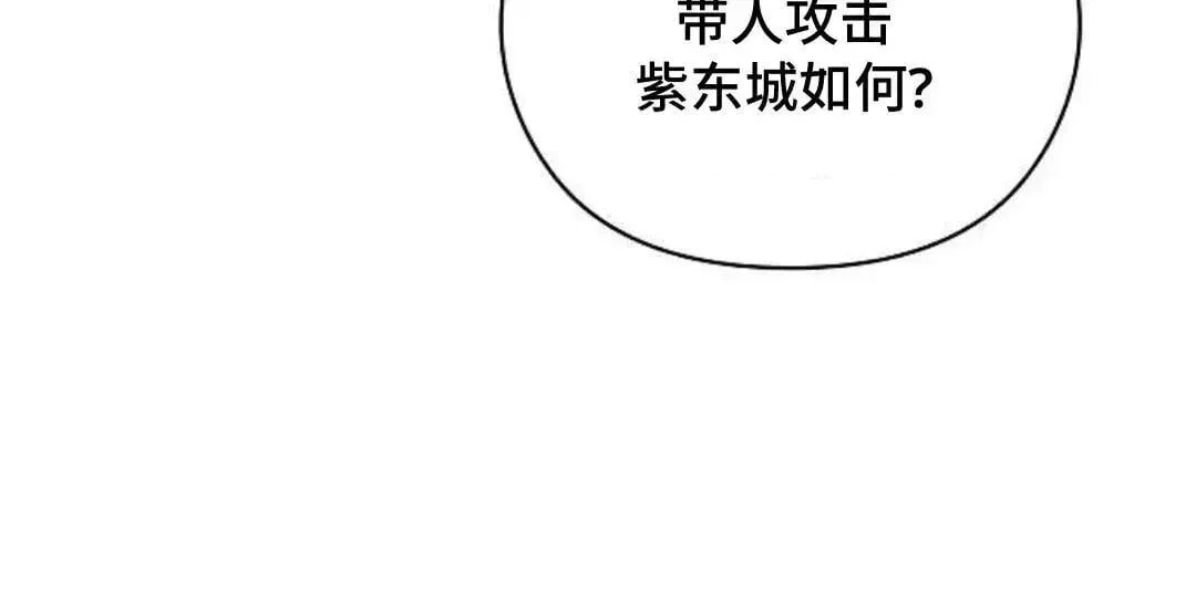 第54话97