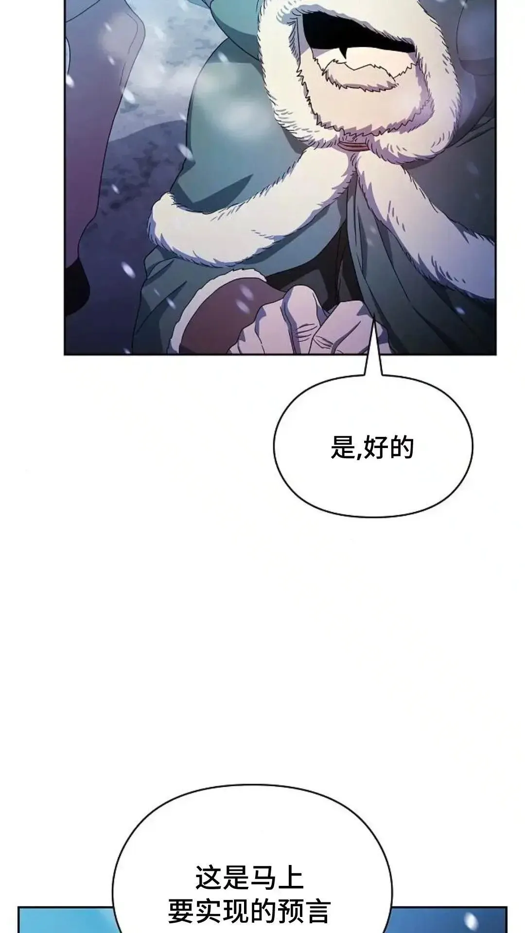 第45话52