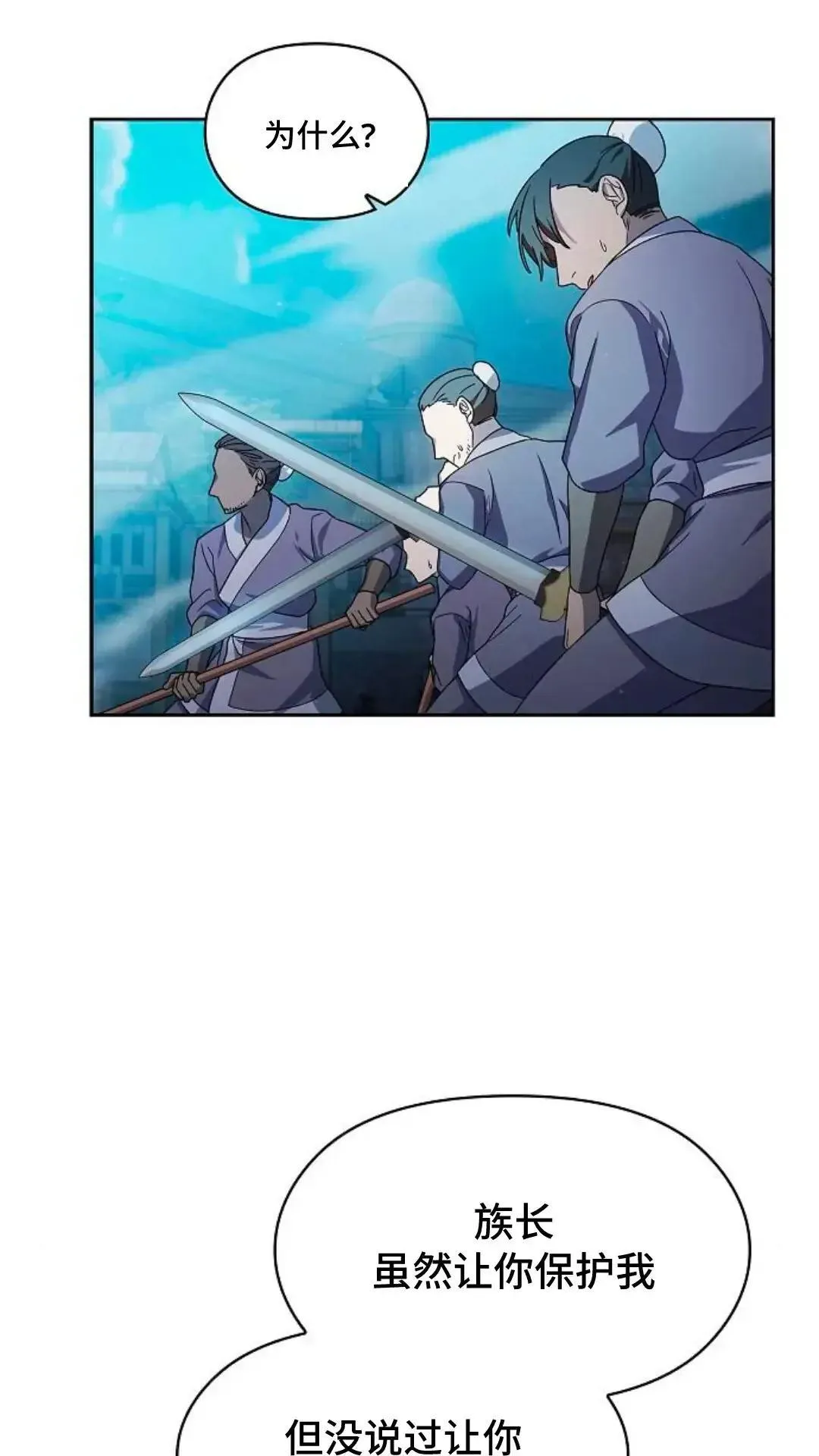 第35话74