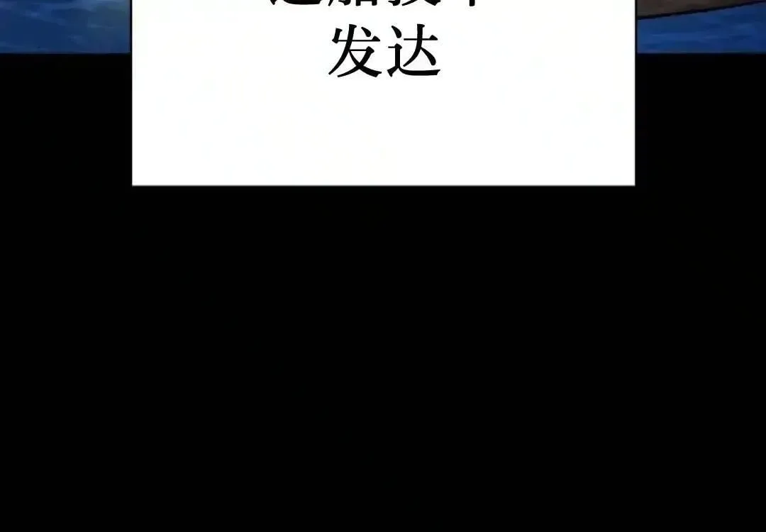 第51话80