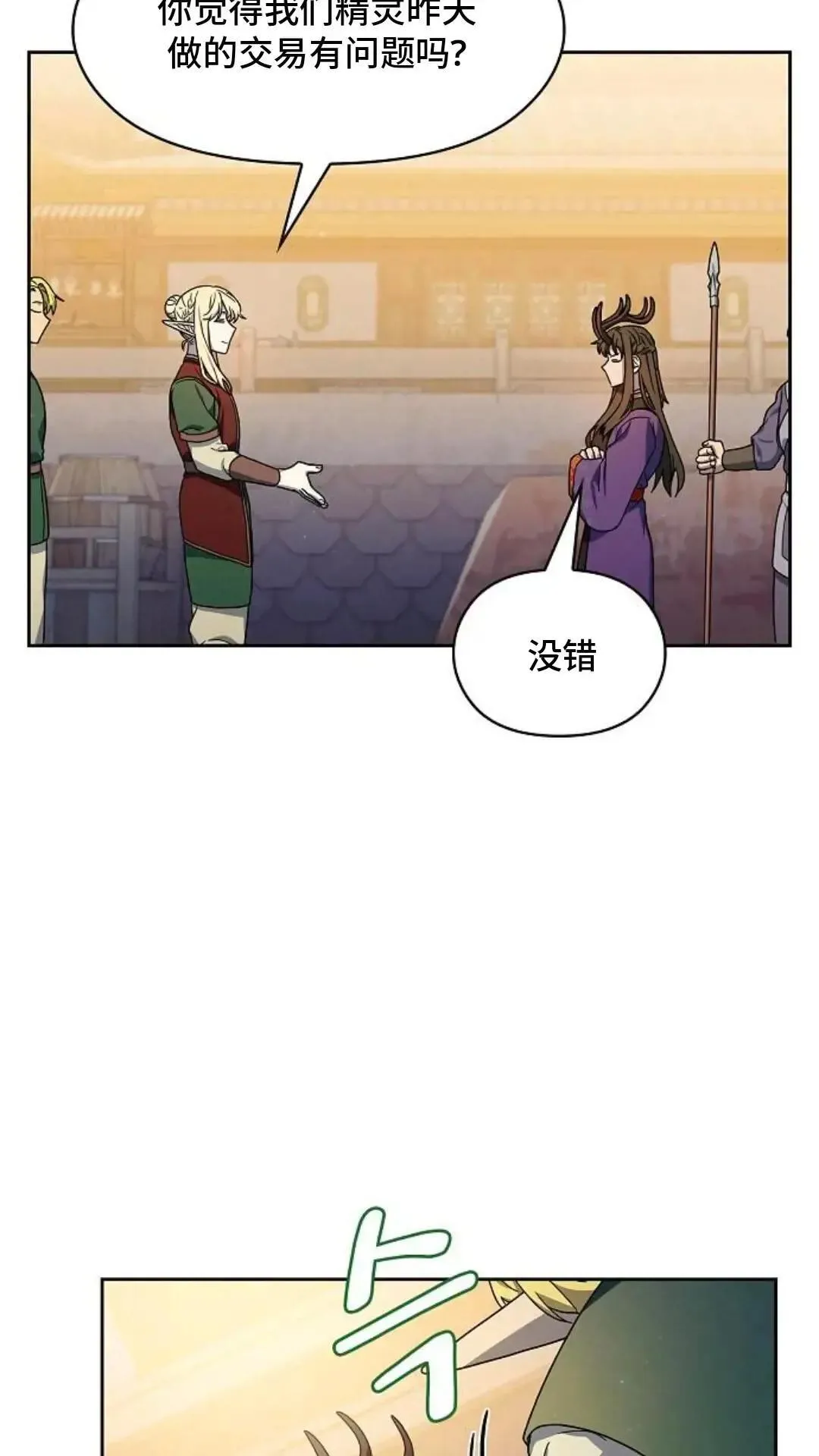 第43话25