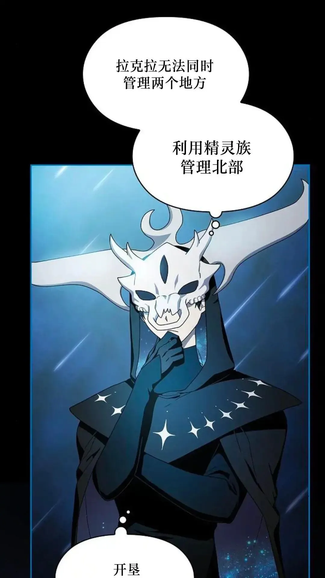 第49话114
