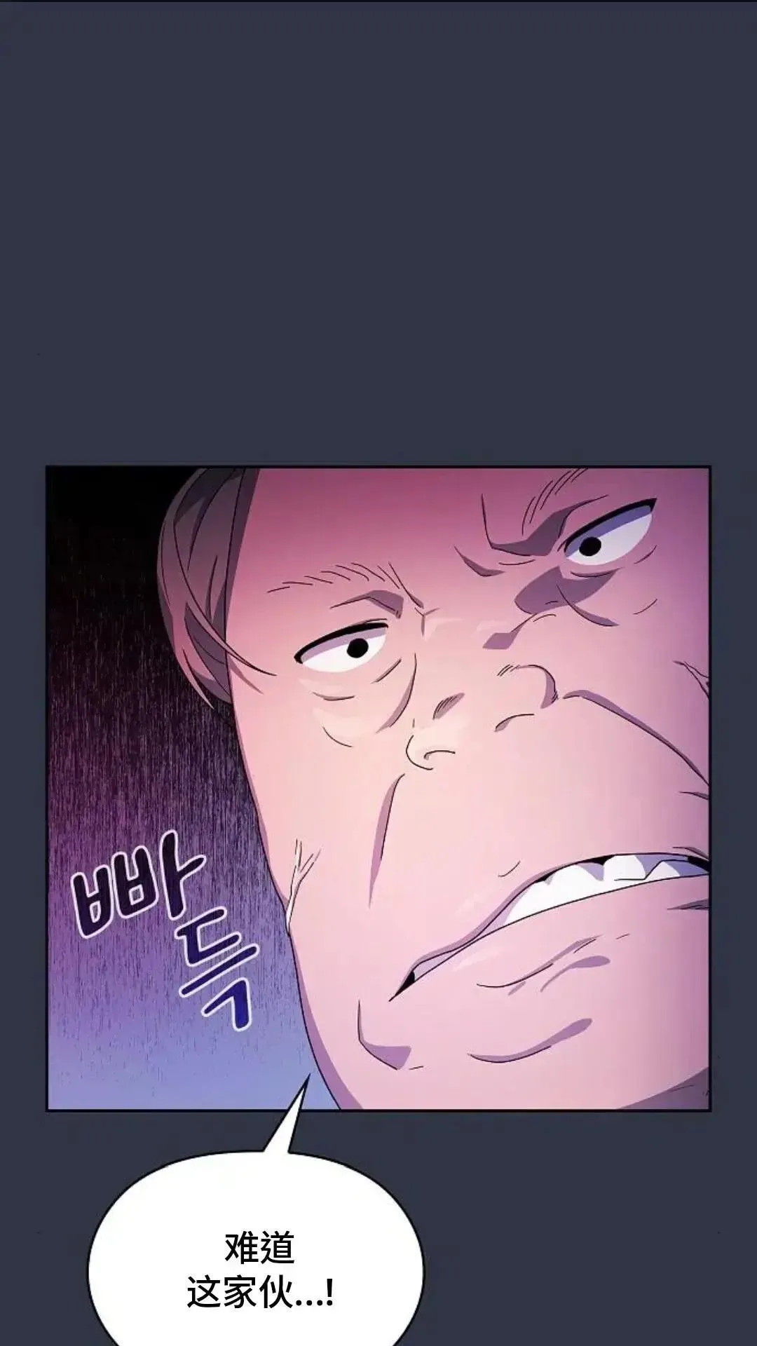 第47话118