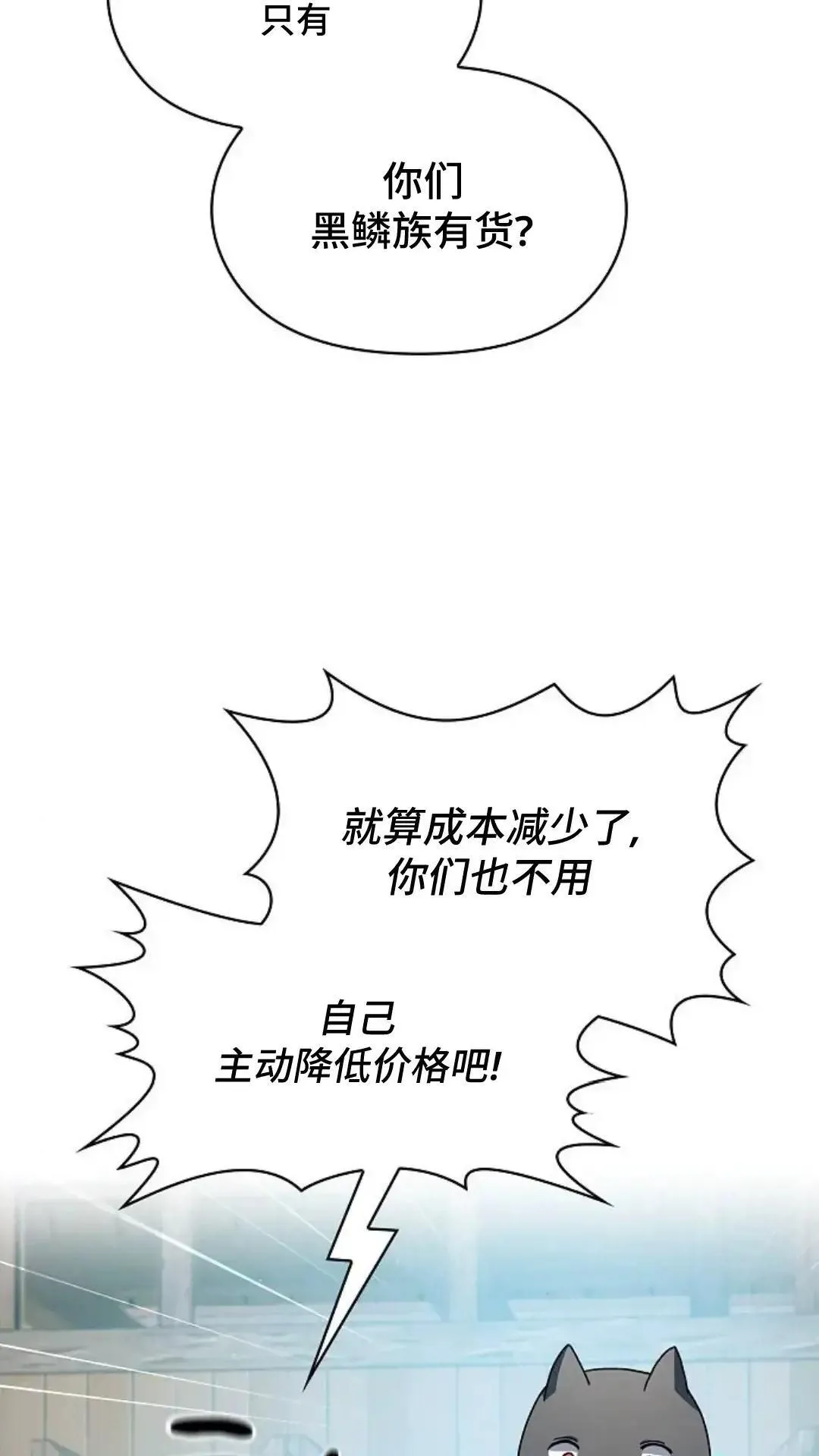 第40话80