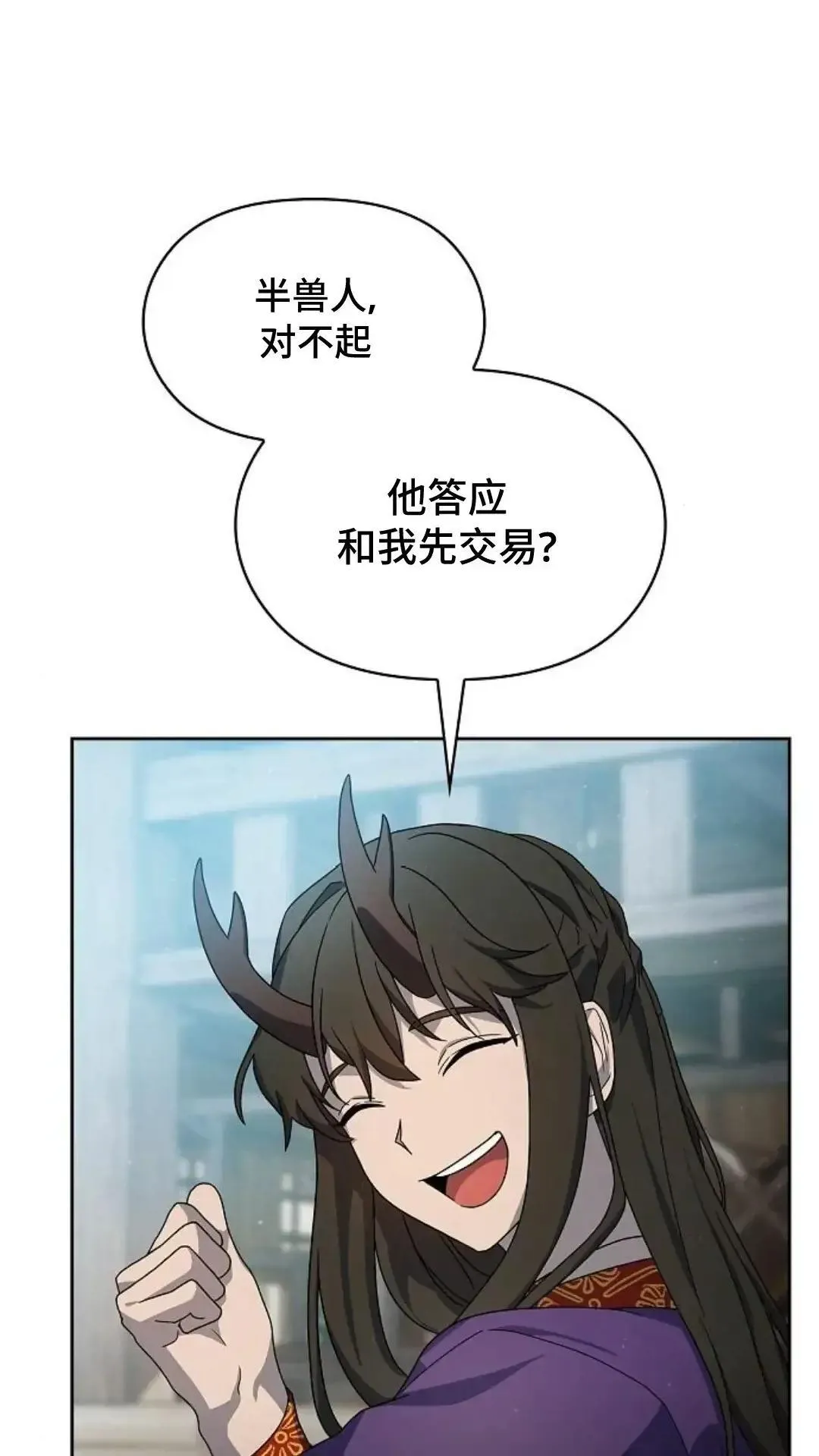 第40话69