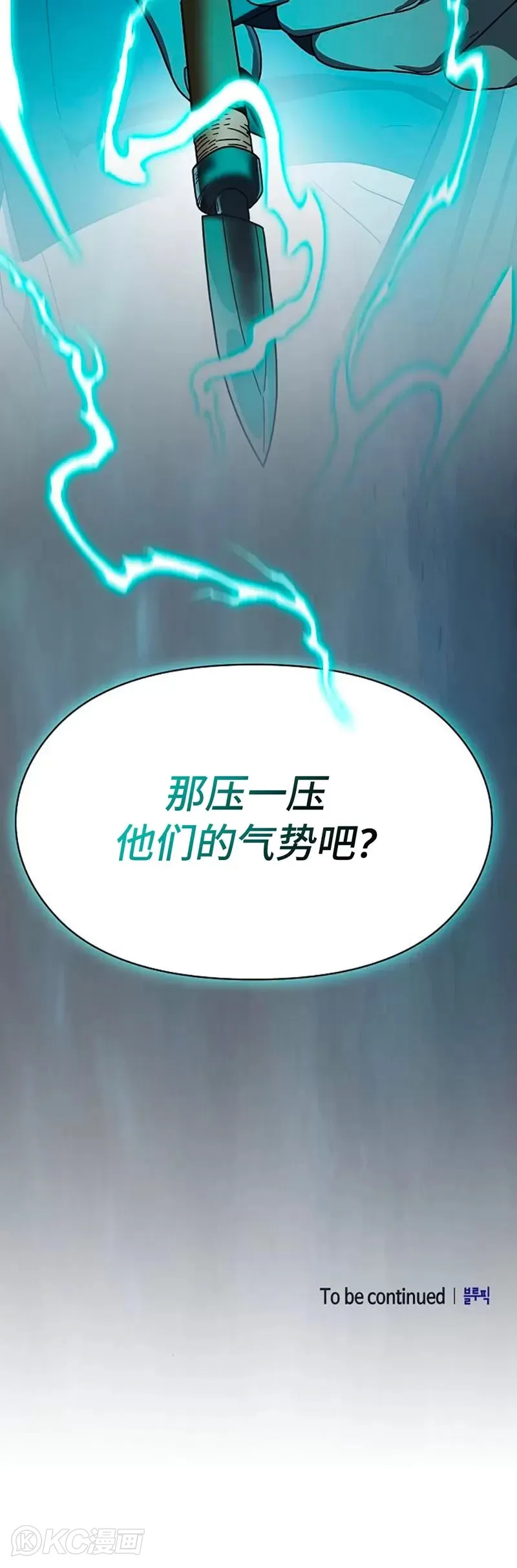 第25话35