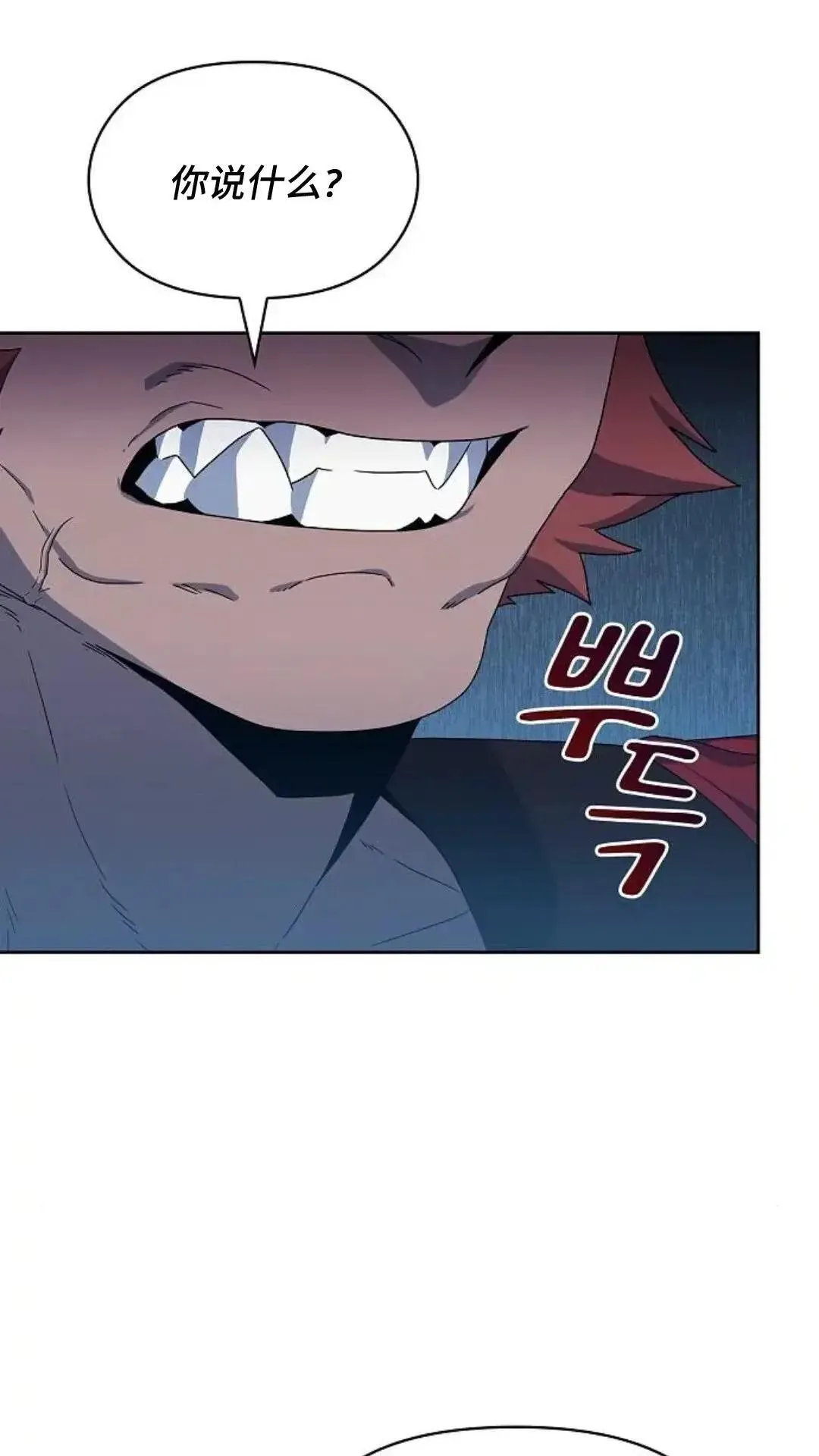 第46话55