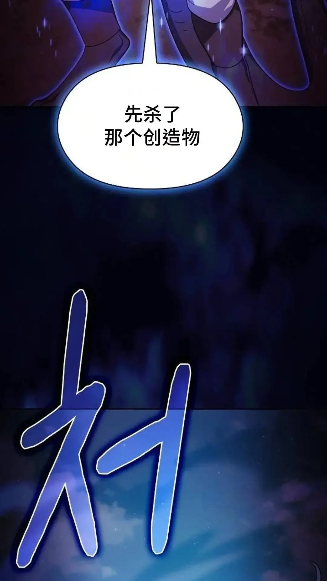第54话21