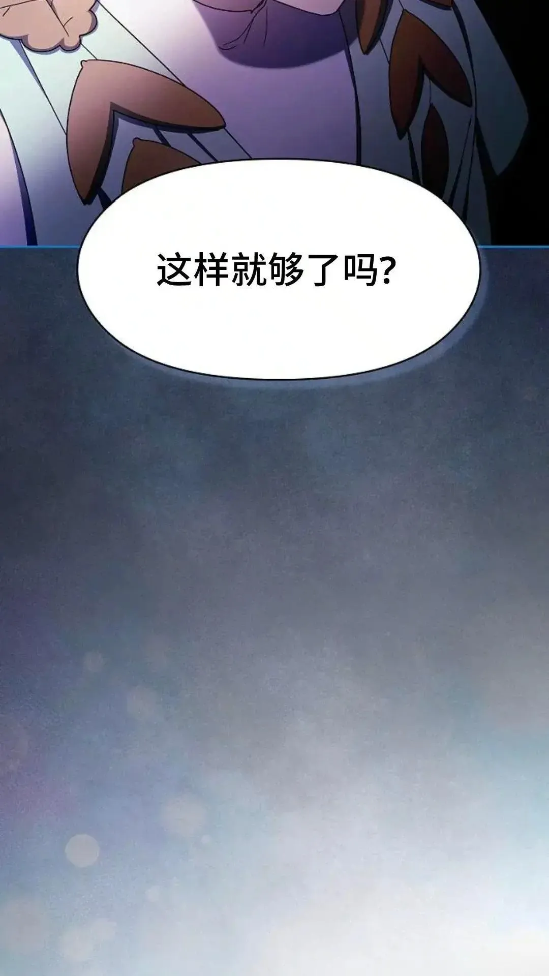 第45话45